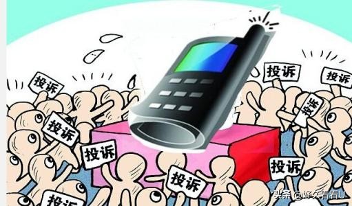 投诉移动电话公司是多少_移动公司投诉电话是多少_投诉移动公司是哪个部门