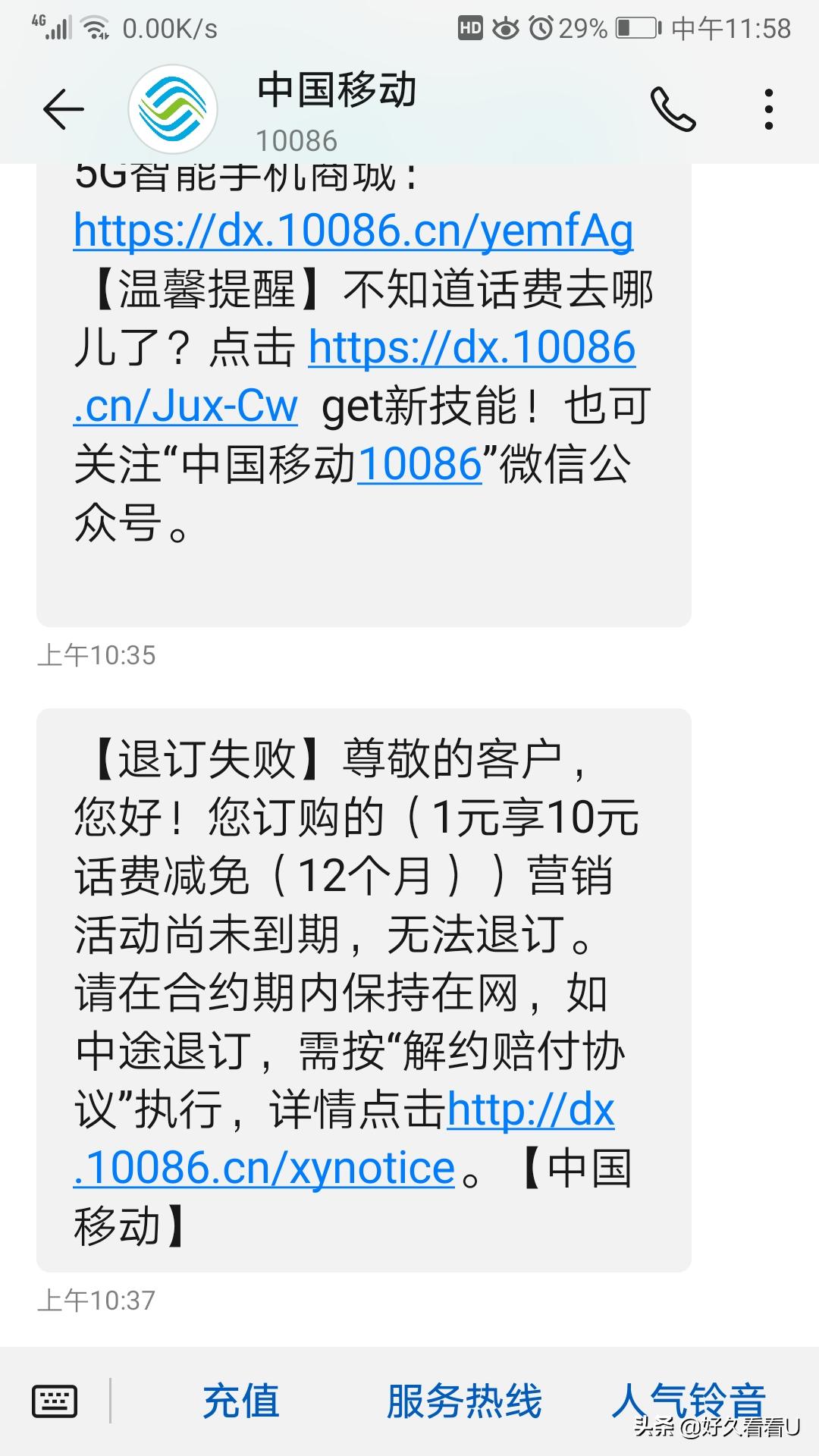 投诉移动公司是哪个部门_投诉移动电话公司是多少_移动公司投诉电话是多少