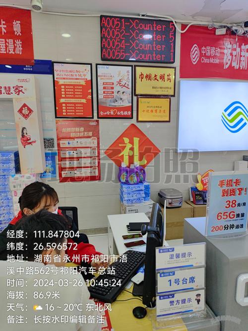 投诉移动公司是哪个部门_投诉移动公司的电话号码是什么_移动公司投诉电话是多少