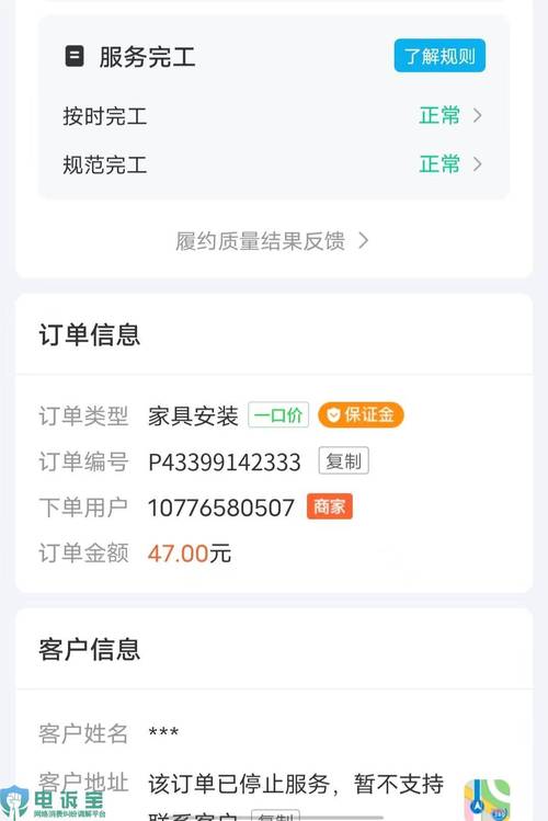 投诉移动公司的电话号码是什么_移动公司投诉电话是多少_投诉移动公司是哪个部门