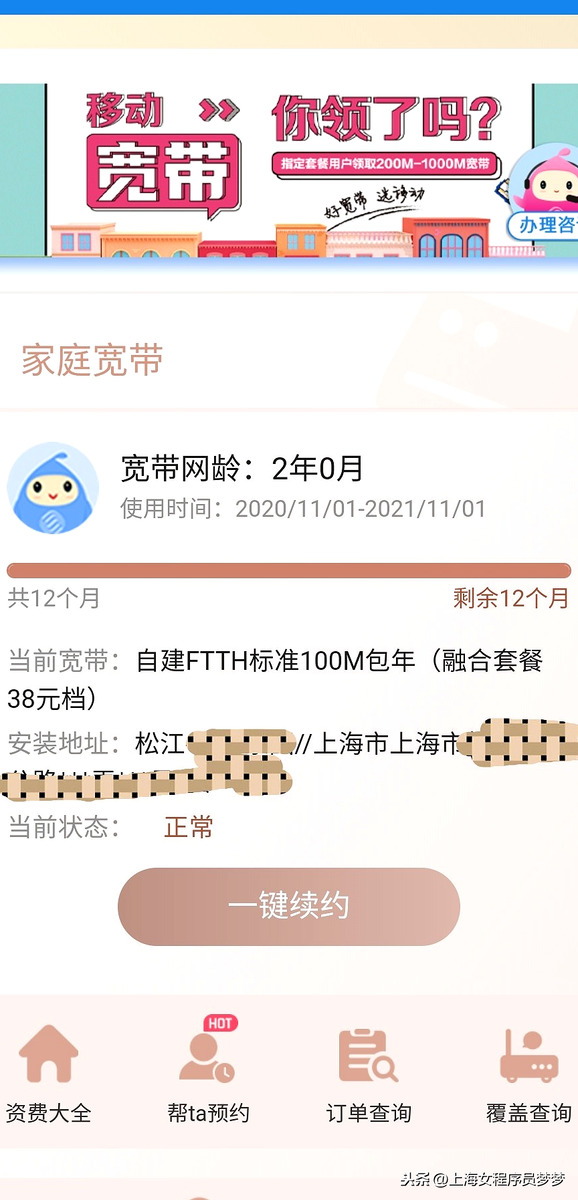 投诉移动公司是哪个部门_移动公司投诉电话是多少_投诉移动公司的电话号码是什么