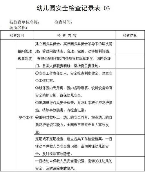 软件设计说明书例子_示例书说明软件设计怎么写_软件设计说明书示例