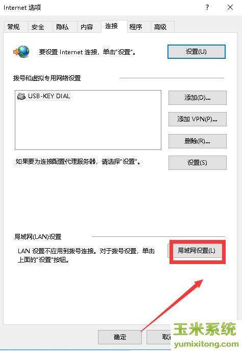 日志文件太大无法打开_无法打开日志文件的处理方法_日志文件太大打不开