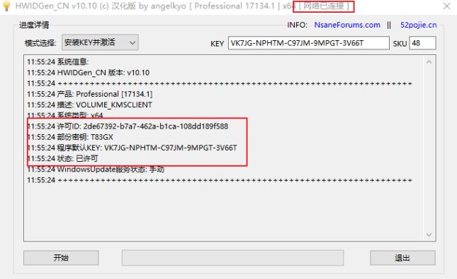 小马激活工具 下载_小马激活工具下载步骤_小马激活工具下载教程