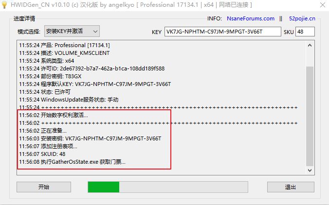小马激活工具下载步骤_小马激活工具 下载_小马激活工具下载教程