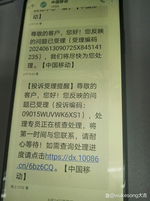 联通客户端怎么举报垃圾短信_中国联通短信举报平台_联通短信举报电话