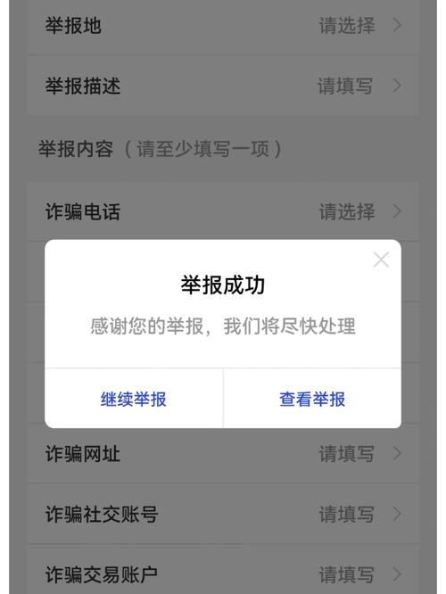 联通短信举报电话_中国联通短信举报平台_联通客户端怎么举报垃圾短信