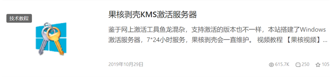 小马激活工具下载步骤_小马激活工具下载地址_小马激活工具 下载