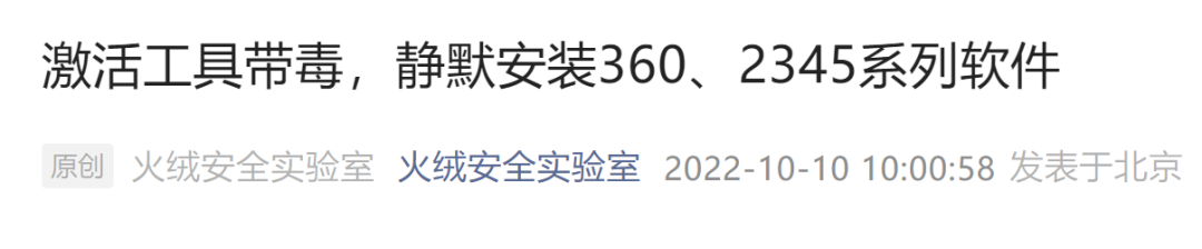 小马激活工具下载地址_小马激活工具下载步骤_小马激活工具 下载