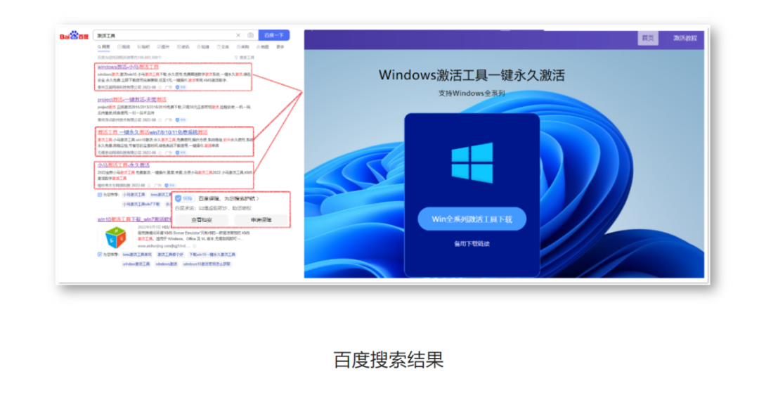 小马激活工具下载地址_小马激活工具下载步骤_小马激活工具 下载