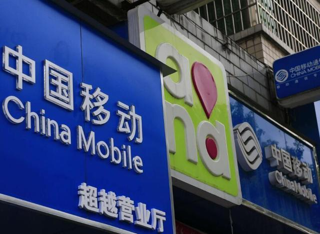 话费查询余额中国移动发什么_移动话费查询发什么_中国移动发什么查话费