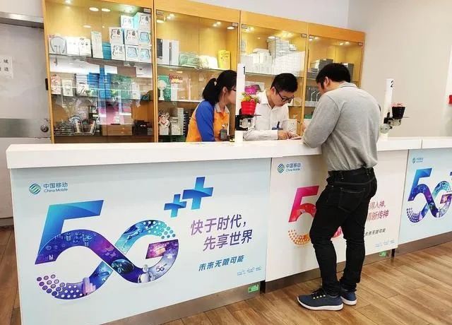 移动话费查询发什么_话费查询余额中国移动发什么_中国移动发什么查话费