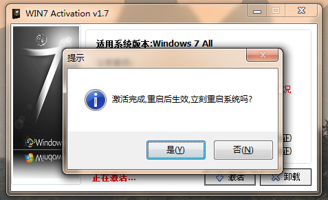 小马激活工具 下载_小马激活工具下载官网_小马激活工具下载教程