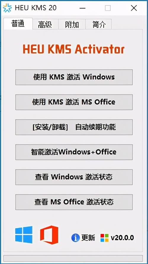 小马激活工具下载官网_小马激活工具下载教程_小马激活工具 下载