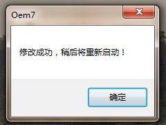 小马激活工具下载官网_小马激活工具 下载_小马激活工具下载教程