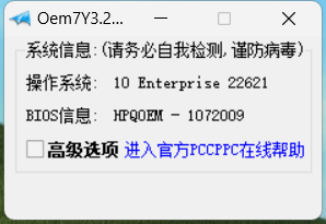 小马激活工具下载步骤_小马激活工具 下载_小马激活工具下载教程