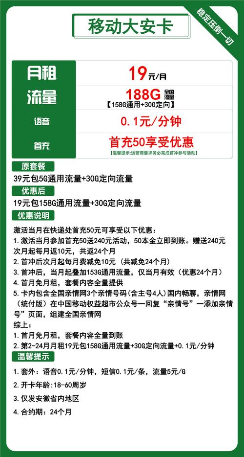 10086短信开通流量加油包_移动流量加油包短信怎么办理_中国移动短信办理流量加油包