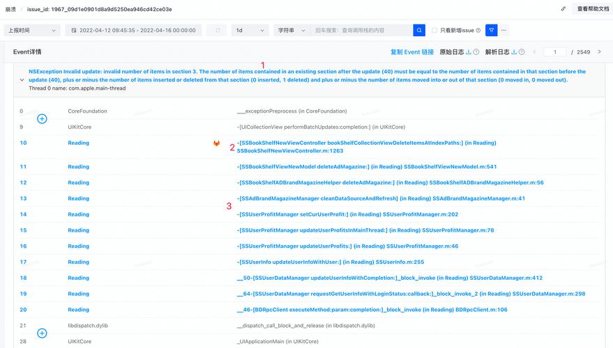 加载逻辑正确图片程序_页面加载逻辑_图片预加载程序的正确逻辑