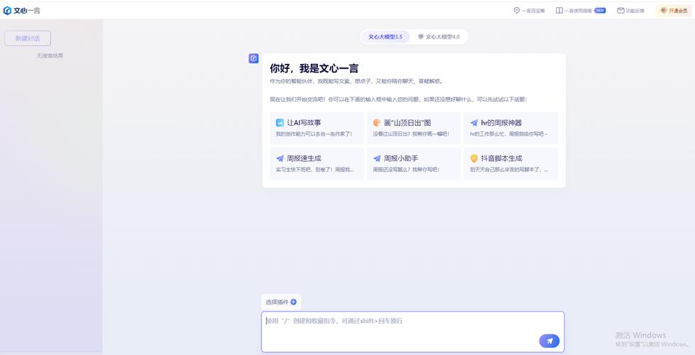 qq聊天对话生成_qq群聊对话生成器在线制作_聊天生成器免费版qq