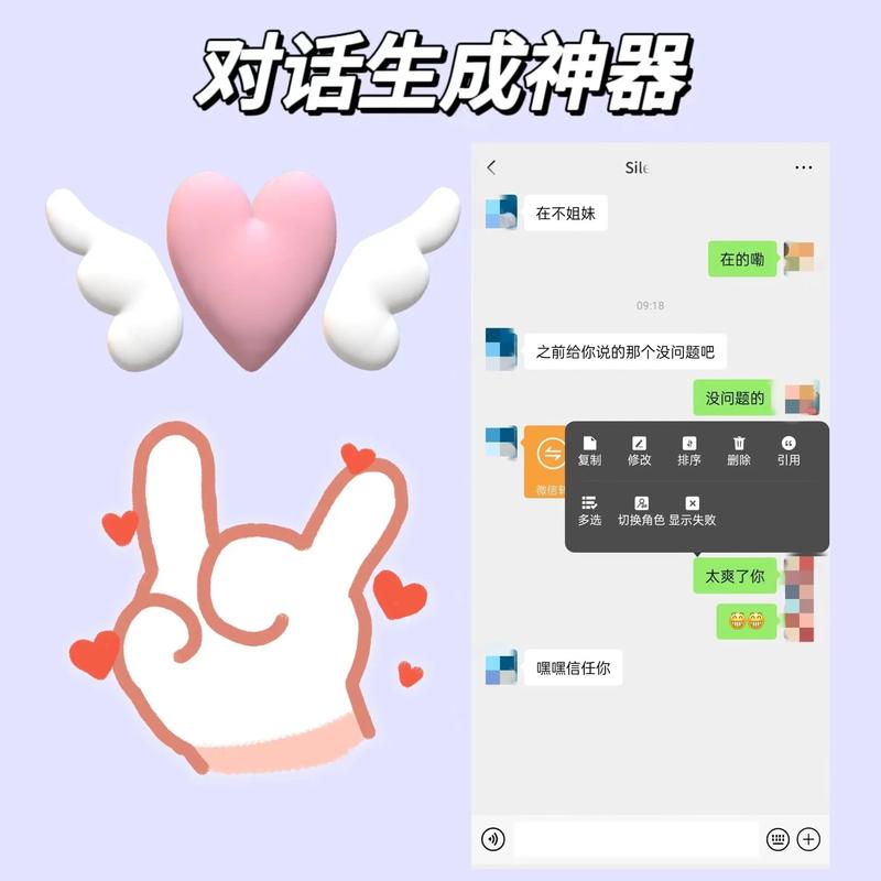 聊天生成器免费版qq_qq聊天对话生成_qq群聊对话生成器在线制作