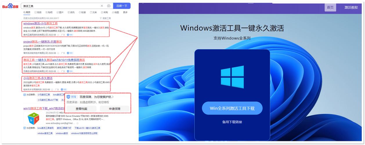 小马激活工具下载官网_小马激活工具下载步骤_小马激活工具 下载