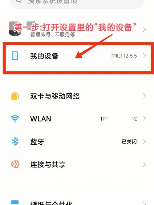 小米文件扫描在哪_小米文件管理扫描不到视频_小米视频扫描本地
