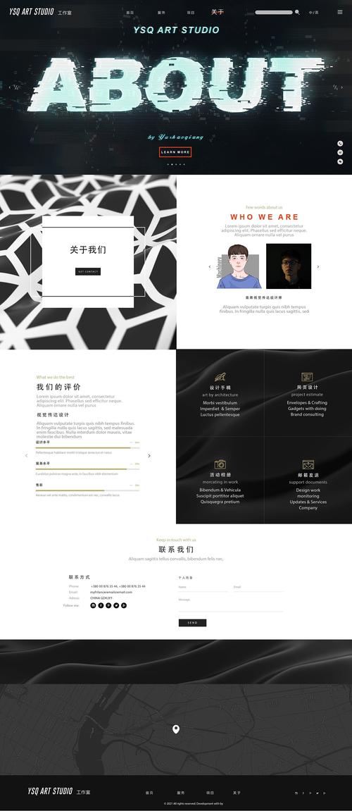 动态网站设计是什么_动态网站设计都有什么属性_动态网站系统设计