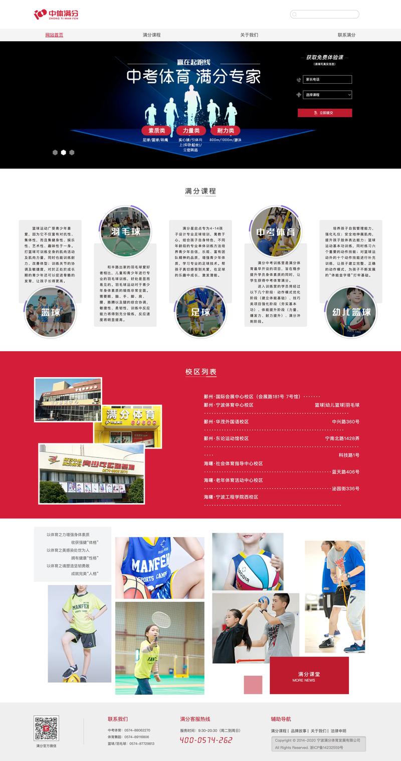 动态网站设计是什么_动态网站系统设计_动态网站设计都有什么属性