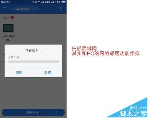 小米视频扫描本地_小米文件管理扫描不到视频_小米视频扫描不到小文件