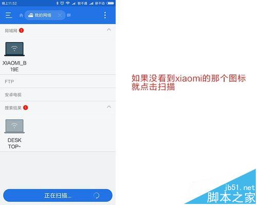 小米文件管理扫描不到视频_小米视频扫描不到小文件_小米视频扫描本地