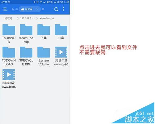 小米视频扫描本地_小米文件管理扫描不到视频_小米视频扫描不到小文件