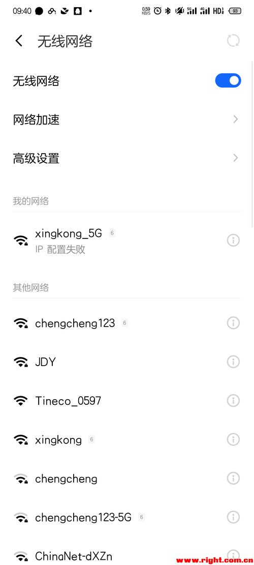 小米路由3a器每天断网_路由器无线老是断网_荣耀路由pro2频繁断网