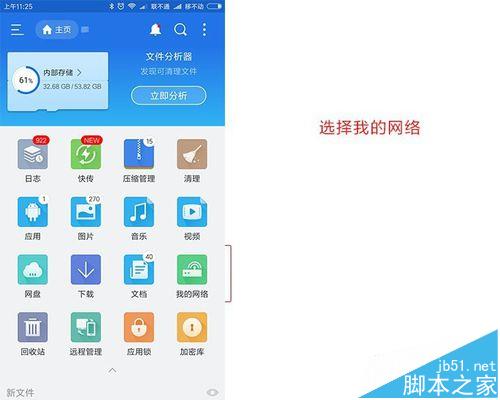 小米视频扫描不到小文件_小米视频扫描本地_小米文件管理扫描不到视频