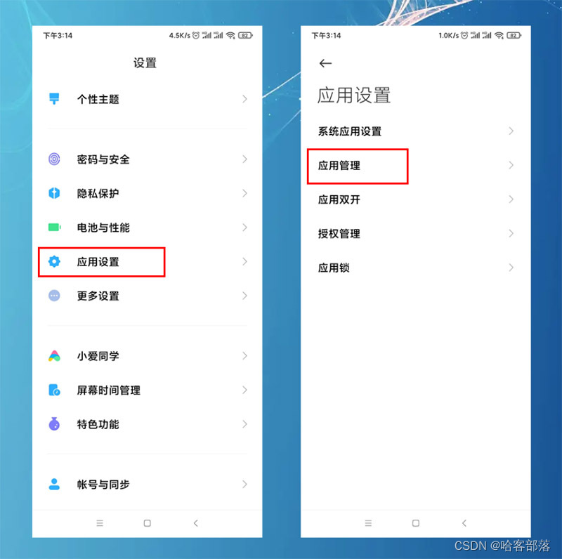如果更改默认浏览器_如何更改默认浏览器设置电脑_怎么更改电脑默认浏览器