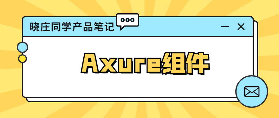 如何链接没有钥匙图标_心悦会员图标点亮链接_没有链接图标