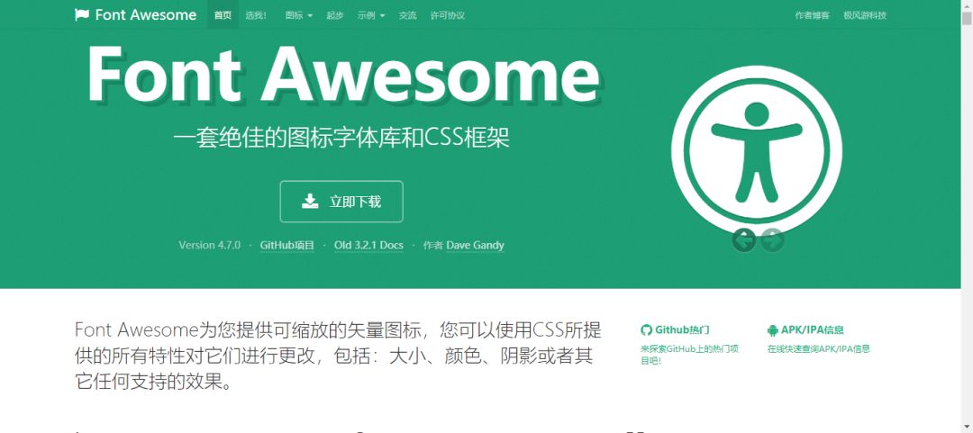 如何链接没有钥匙图标_没有链接图标_心悦会员图标点亮链接