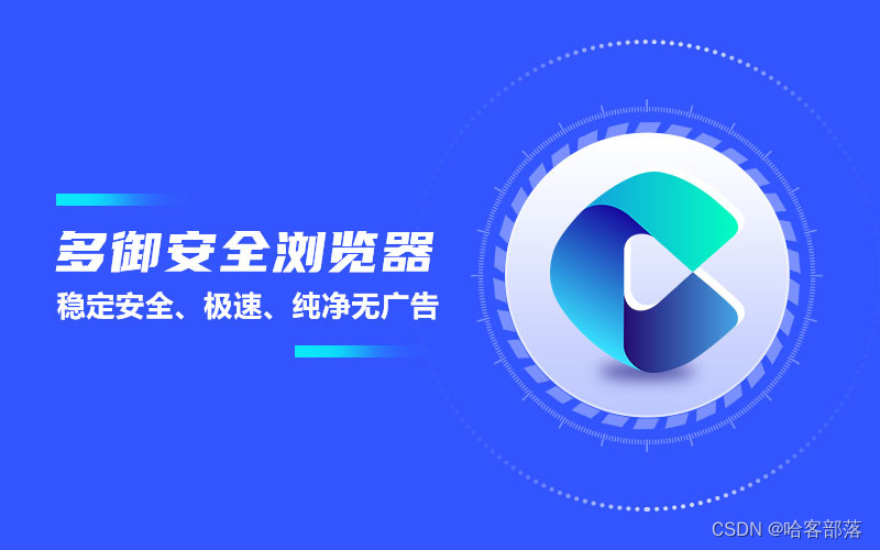 怎么更改电脑默认浏览器_如何更改默认浏览器设置电脑_如果更改默认浏览器