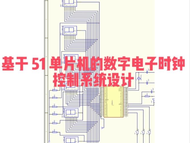 单片机数字0到9显示程序_单片机数字程序显示到主机_单片机显示数字编程