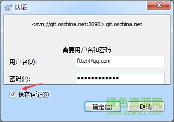 svn服务端下载_服务器下载端口_svn服务器端下载64位