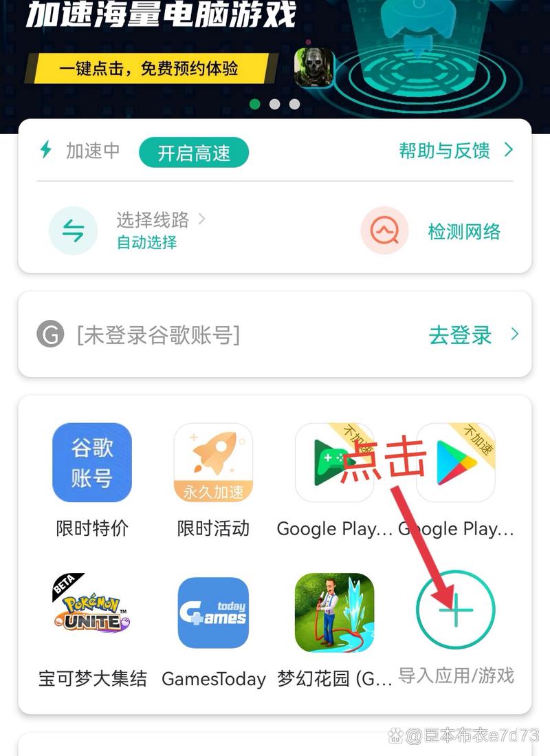 虾米音乐怎么更改下载路径_手机虾米更改下载路径_下载路径修改