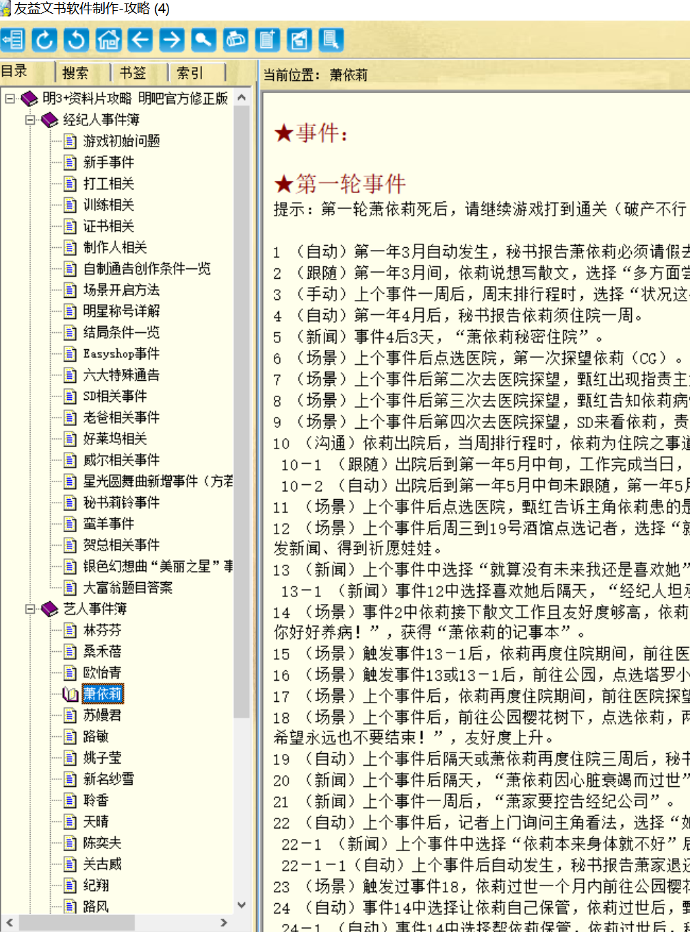虾米音乐怎么更改下载路径_下载路径修改_手机虾米更改下载路径