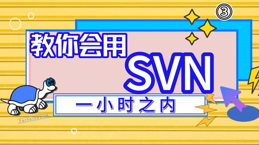 svn服务端下载_svn服务器端下载64位_服务器下载端口