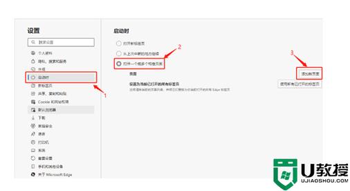 怎么更改电脑默认浏览器_如何更改默认浏览器设置电脑_如果更改默认浏览器