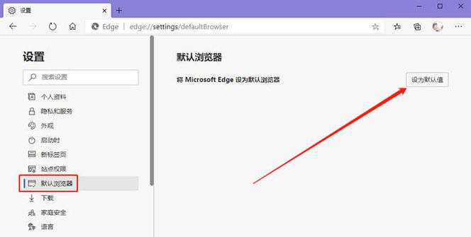 如果更改默认浏览器_怎么更改电脑默认浏览器_如何更改默认浏览器设置电脑