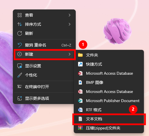 怎么更改电脑默认浏览器_如何更改默认浏览器设置电脑_如果更改默认浏览器
