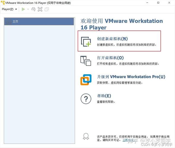 linux 虚拟机 进入_进入虚拟机的命令_虚拟机进入linux系统