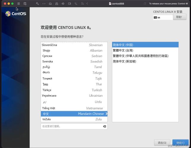 linux 虚拟机 进入_进入虚拟机的命令_虚拟机进入linux系统