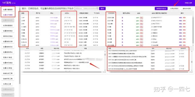 phpcms网站迁移后图片不显示_打疫苗后感冒发烧咳嗽_贴吧热门评论