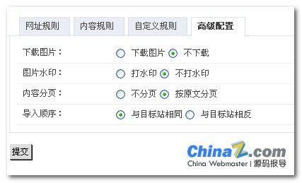 phpcms网站迁移后图片不显示_贴吧热门评论_打疫苗后感冒发烧咳嗽
