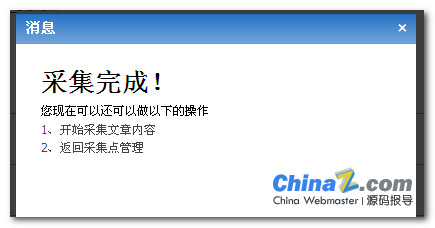 贴吧热门评论_phpcms网站迁移后图片不显示_打疫苗后感冒发烧咳嗽